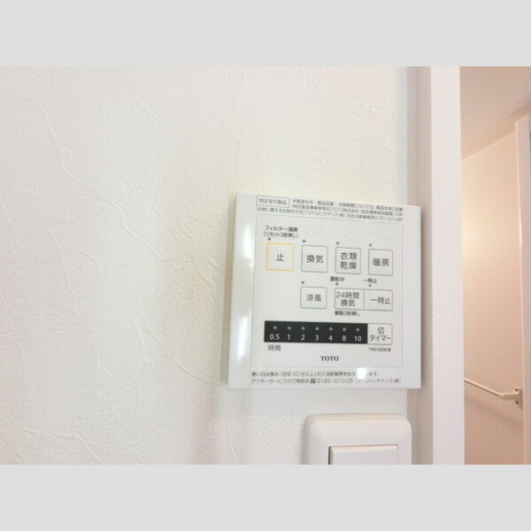 その他設備 (浴室換気乾燥機リモコン)