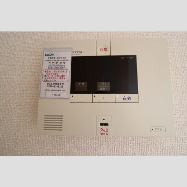 その他設備 (セコムのホームセキュリティ&録画機能付カラーTVインターホン)