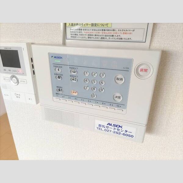 その他設備 (ALSOKホームセキュリティ&録画機能付カラーTVインターホン)