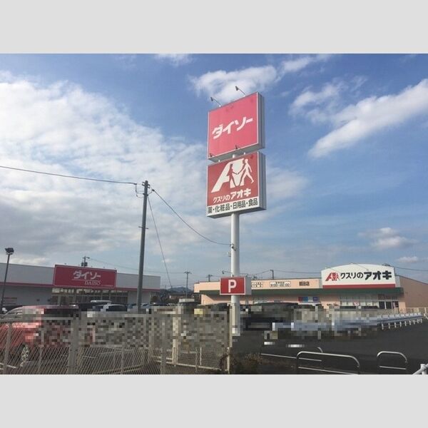 現地周辺