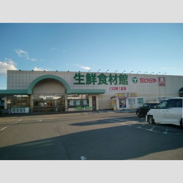 現地周辺 (たいらや若草店)