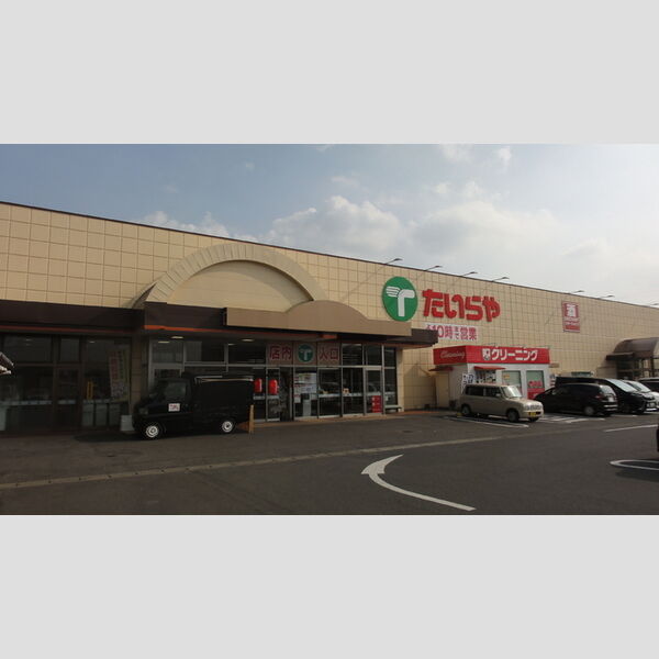 現地周辺 (たいらや 若草店)