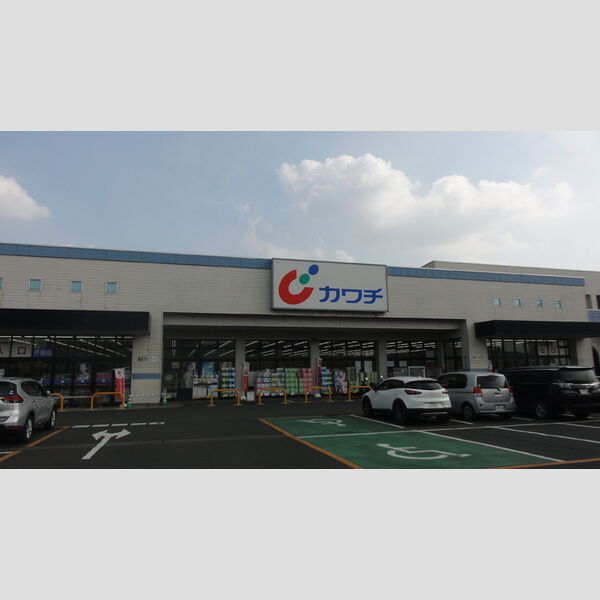 現地周辺 (カワチ 戸祭店)