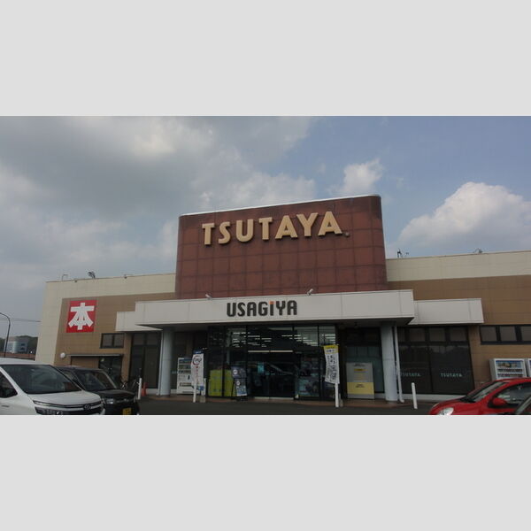 現地周辺 (TSUTAYA)