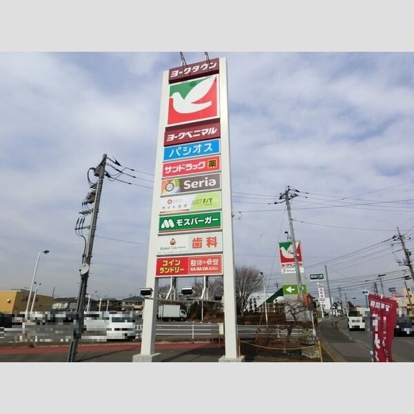 現地周辺 (ヨークタウン若松原店(1589m))