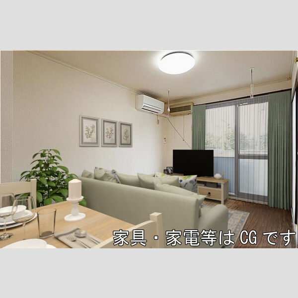 居室・リビング (LDK(※家具・家電等はCGです))