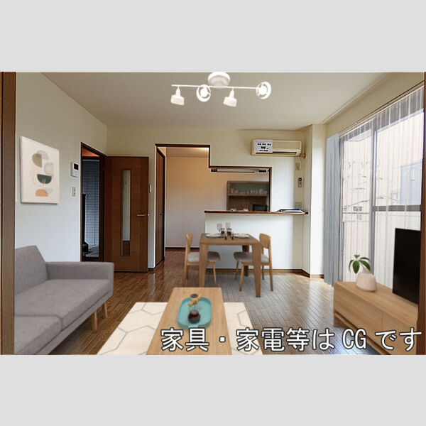 居室・リビング (LDK(※家具・家電等はCGです))