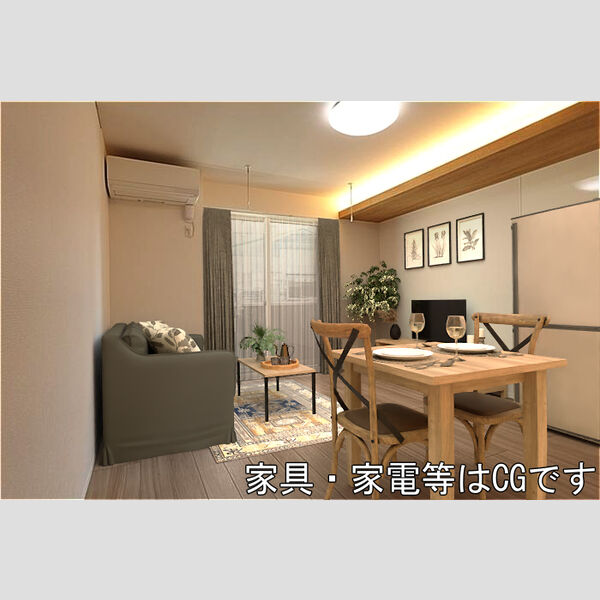 居室・リビング (LDK(※家具・家電等はCGです))