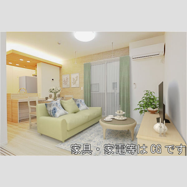 居室・リビング (LDK(※家具・家電等はCGです))