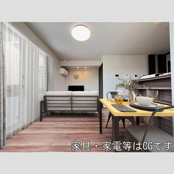 居室・リビング (LDK(※家具・家電等はCGです))