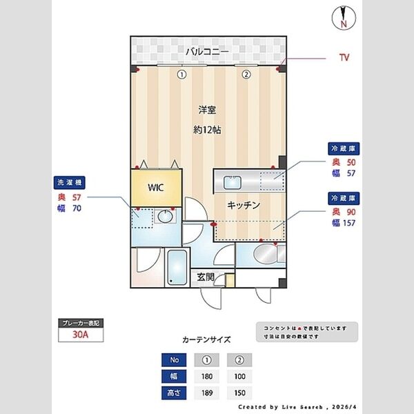 その他 (寸法等)