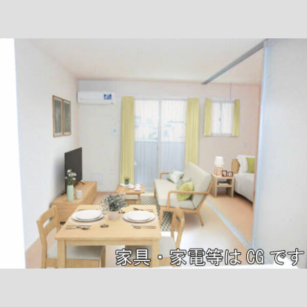 居室・リビング (LDK(※家具・家電等はCGです))