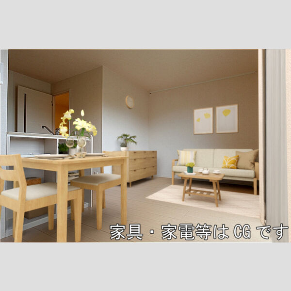 居室・リビング (LDK(※家具・家電等はCGです))