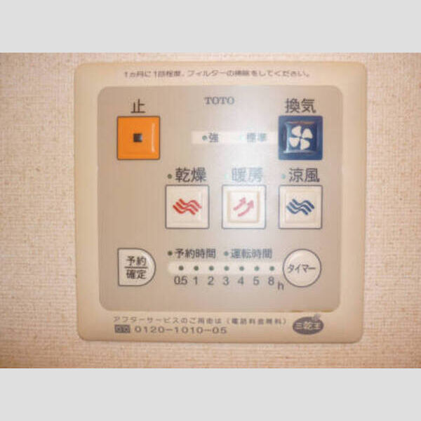 バス (浴室乾燥機付き!)