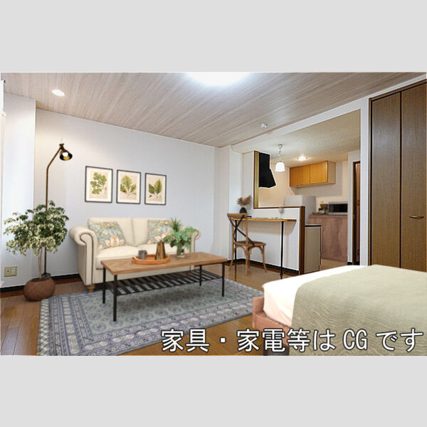 居室・リビング (洋室(※家具・家電等はCGです))