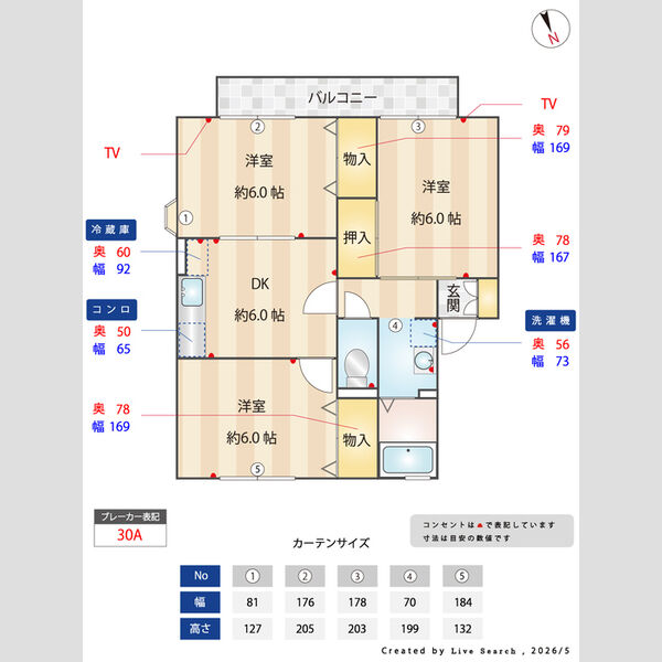 その他 (間取図)