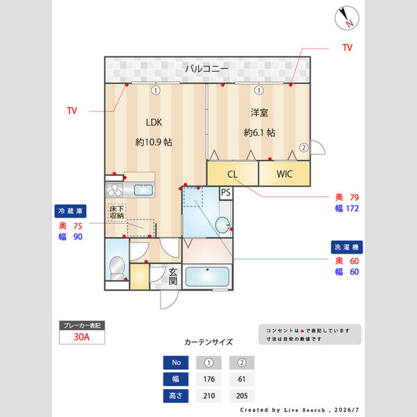 その他 (間取図)
