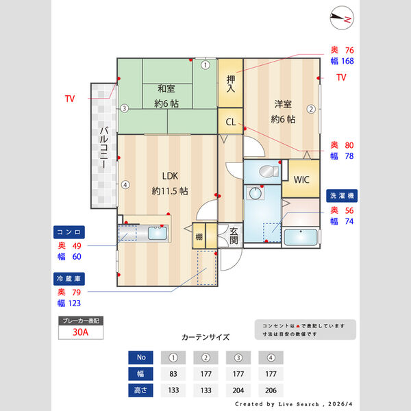 その他 (間取図)
