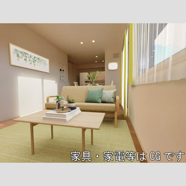 居室・リビング (LDK(※家具‧家電はCGです))