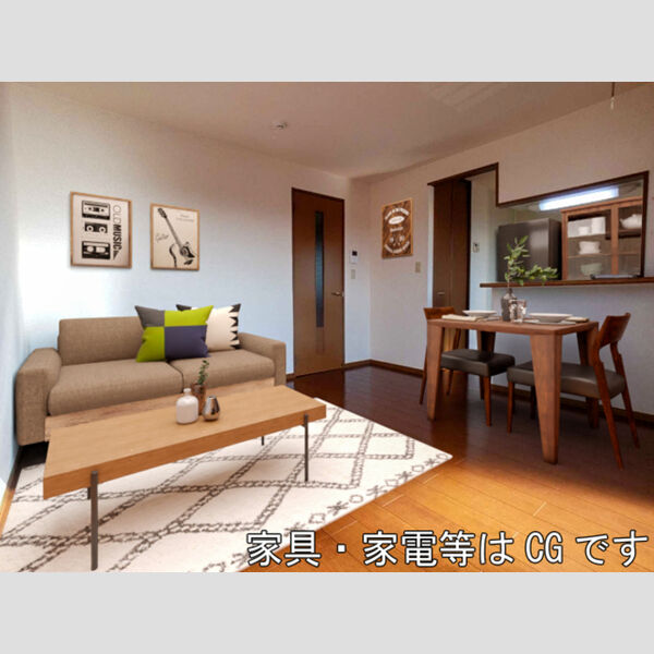 居室・リビング (家具/家電はCGです)