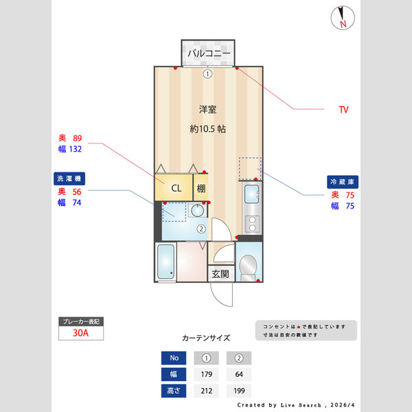 その他 (間取図)