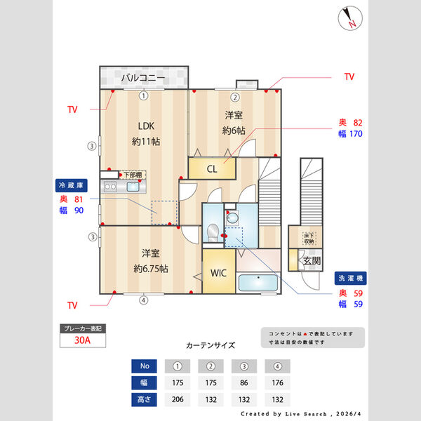 その他 (間取図)