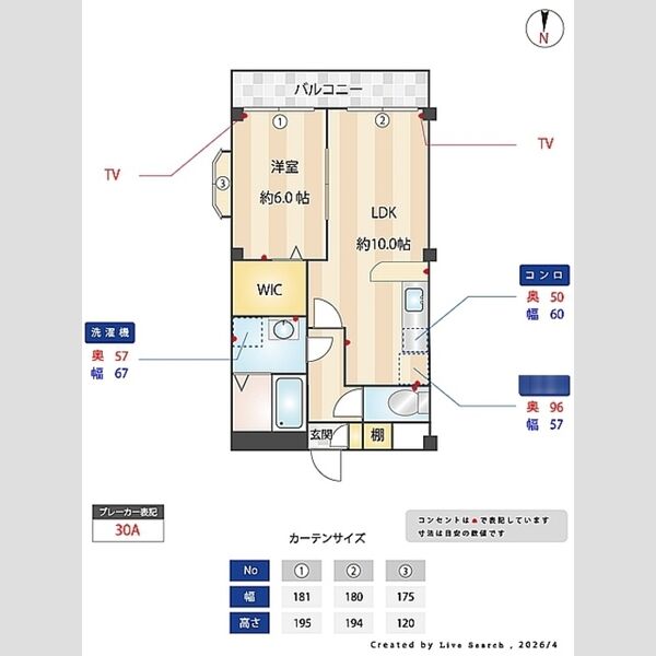 その他 (間取図)