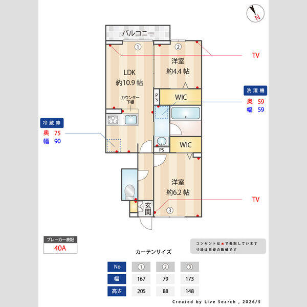 その他 (間取図)
