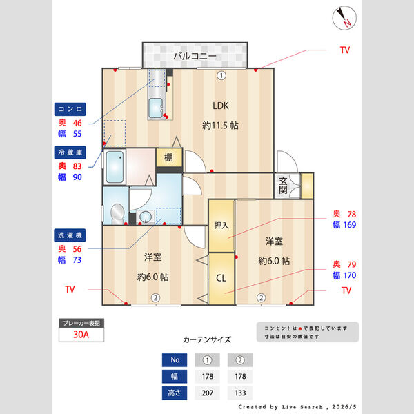 その他 (間取図)