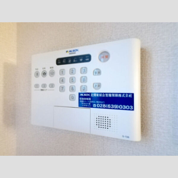 その他設備 (ALSOK)