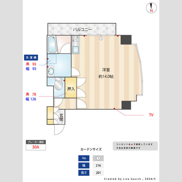 その他 (間取図)