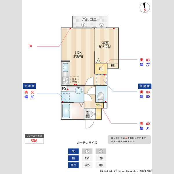 その他 (間取り図)