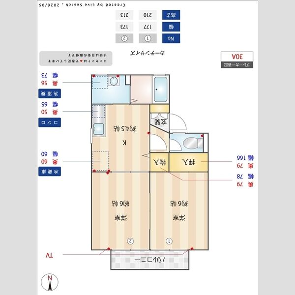 その他 (間取図)