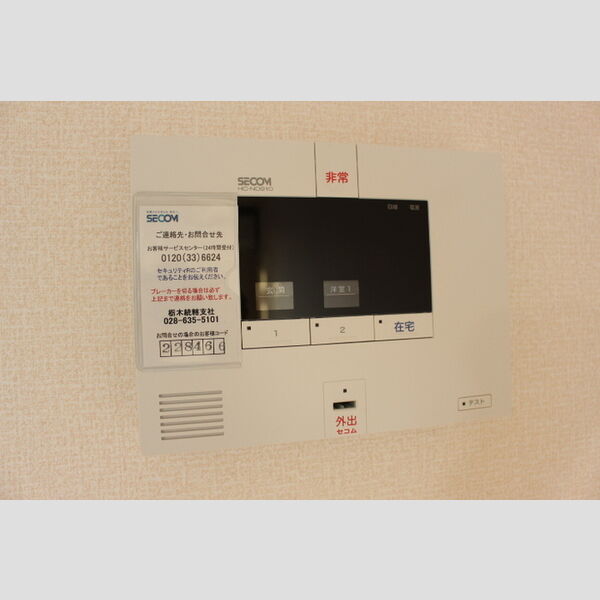 その他設備 (SECOM)