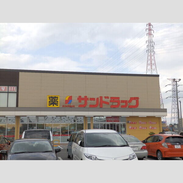 現地周辺 (サンドラッグ)