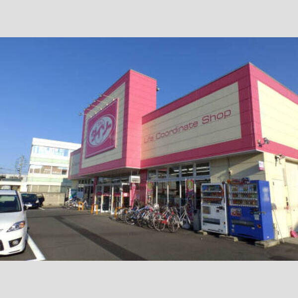 現地周辺 (ダイソー)