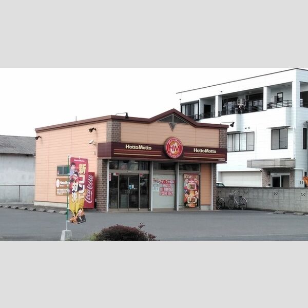 現地周辺 (ほっともっと小山神鳥谷店)
