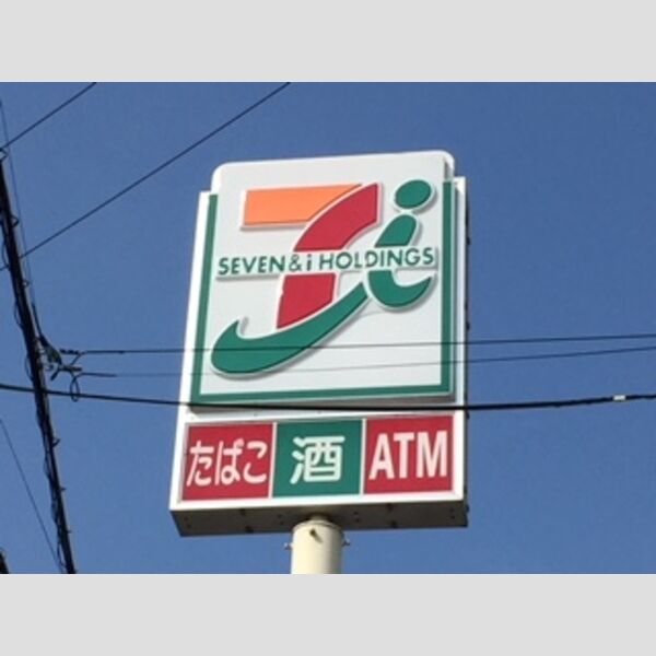 現地周辺 (セブンイレブン筑西二木成店)