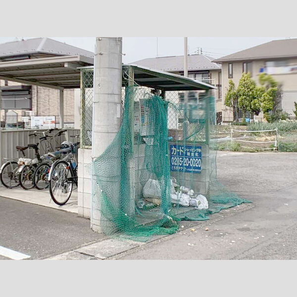現地周辺 (ごみステーション)