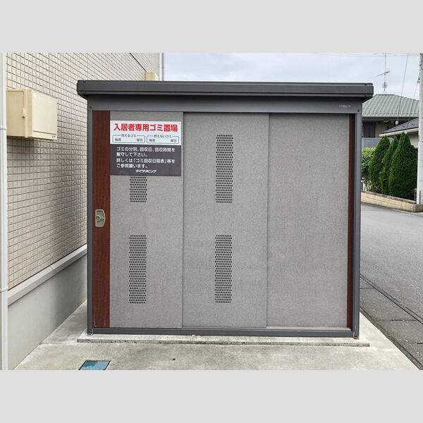 現地周辺 (ごみステーション)