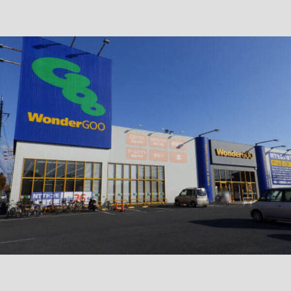 現地周辺 (Wonder Goo)