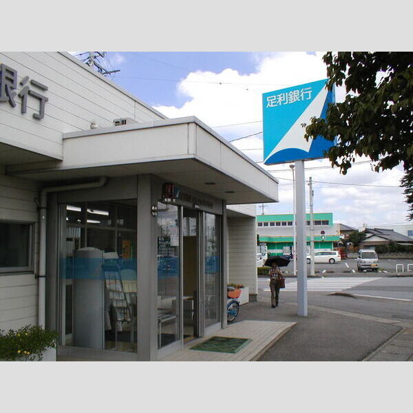 現地周辺 (足利銀行 小山支店ひととのや出張所)