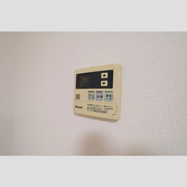 その他 (追炊き機能付き給湯)