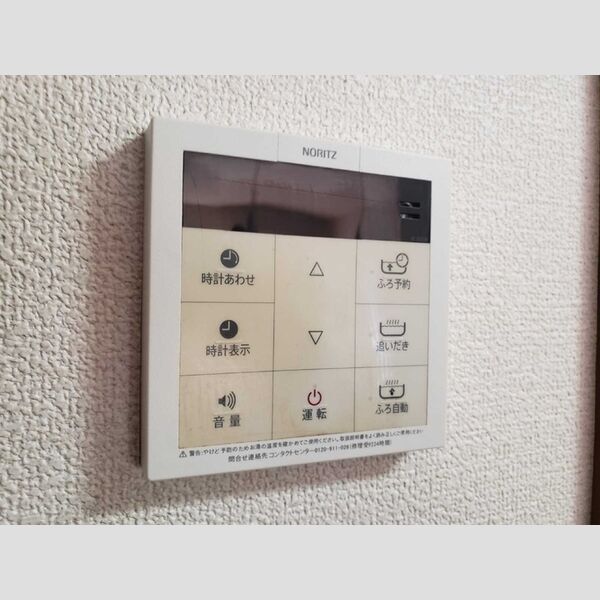 その他 (追炊き機能付き給湯)