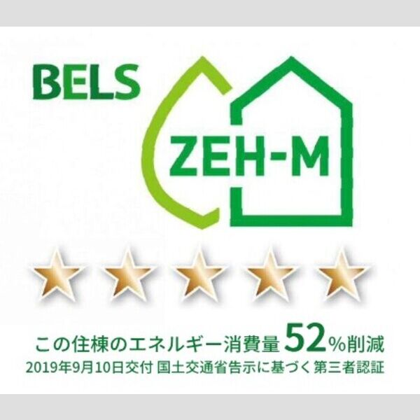 その他 (BELSマーク)