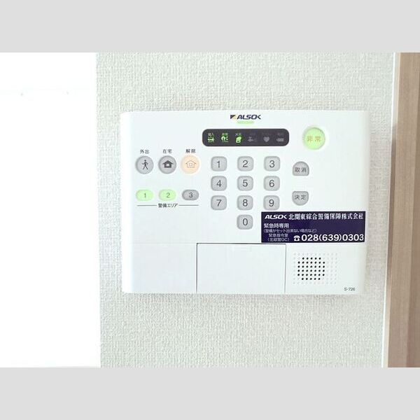 その他設備 (ALSOK)