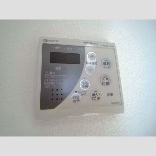 その他 (追炊き機能付き給湯器システム)