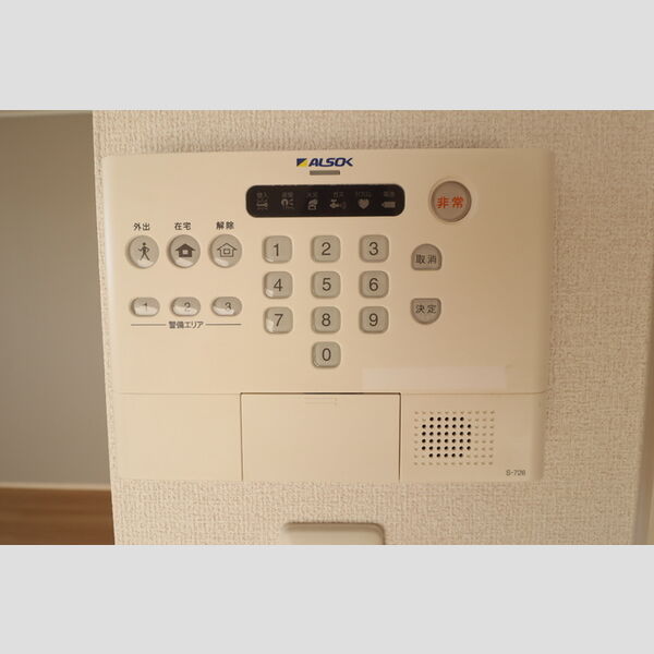 その他設備 (ALSOK)