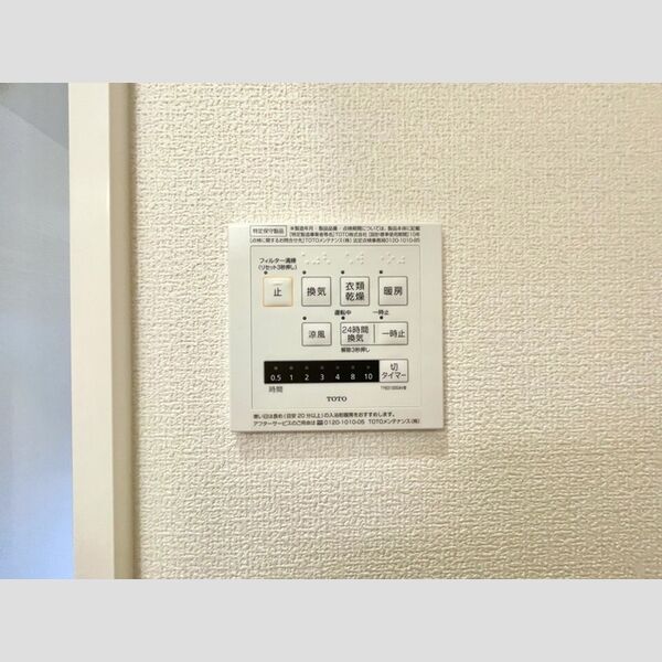 その他 (浴室乾燥機)