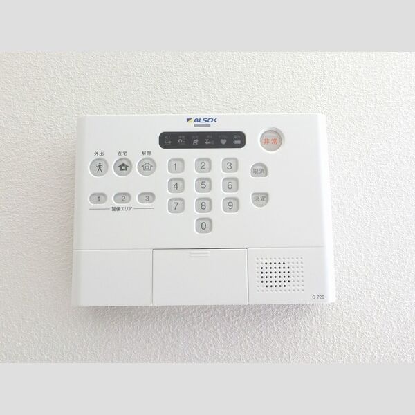 その他設備 (アルソック)